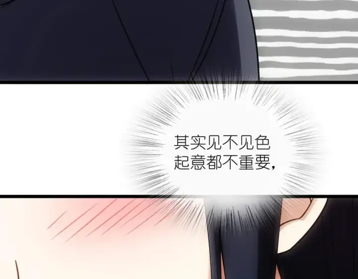 《我家老婆来自一千年前》278图154