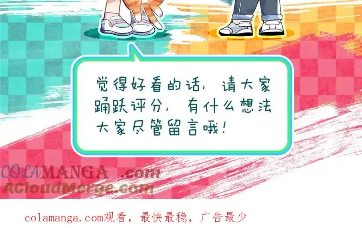 《我家老婆来自一千年前》278图165