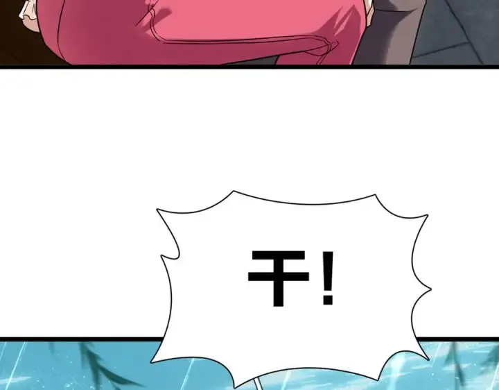 《我家老婆来自一千年前》278图42