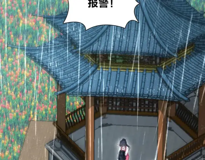 《我家老婆来自一千年前》278图47