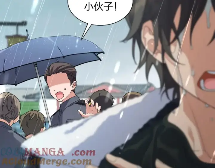 《我家老婆来自一千年前》278图65