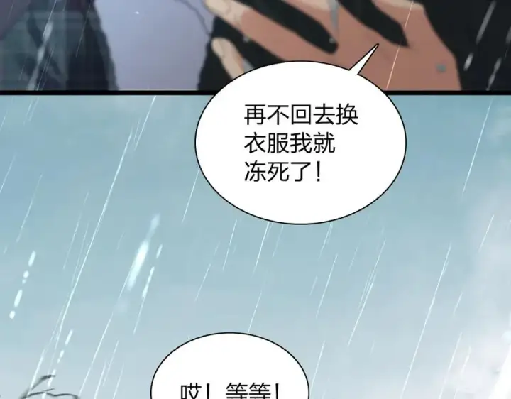 《我家老婆来自一千年前》278图66