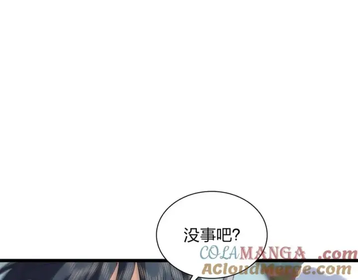 《我家老婆来自一千年前》278图69