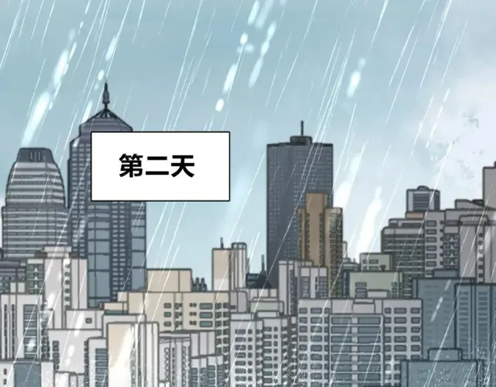 《我家老婆来自一千年前》278图87