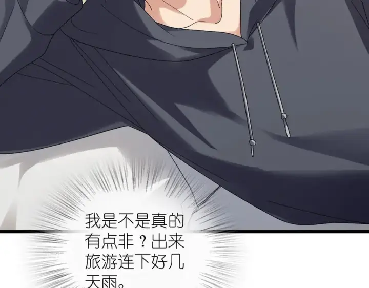 《我家老婆来自一千年前》278图92