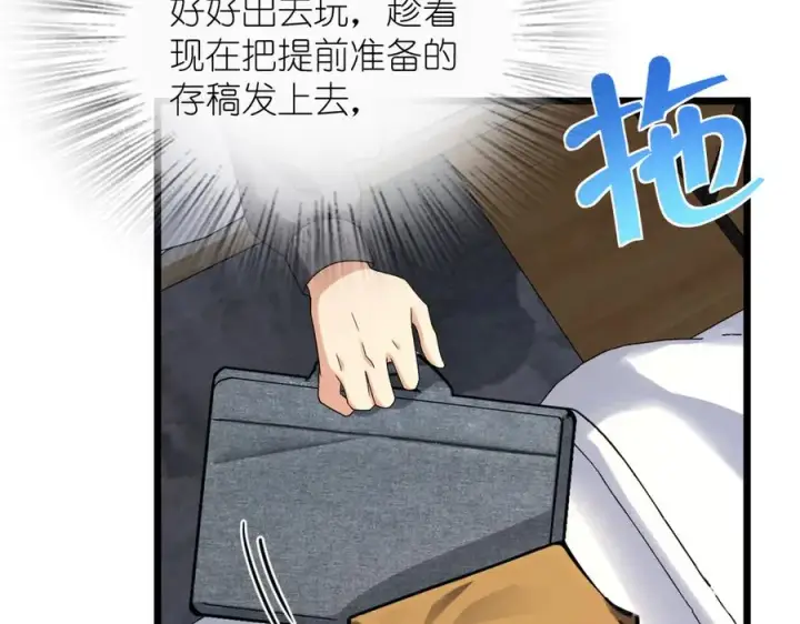 《我家老婆来自一千年前》278图99