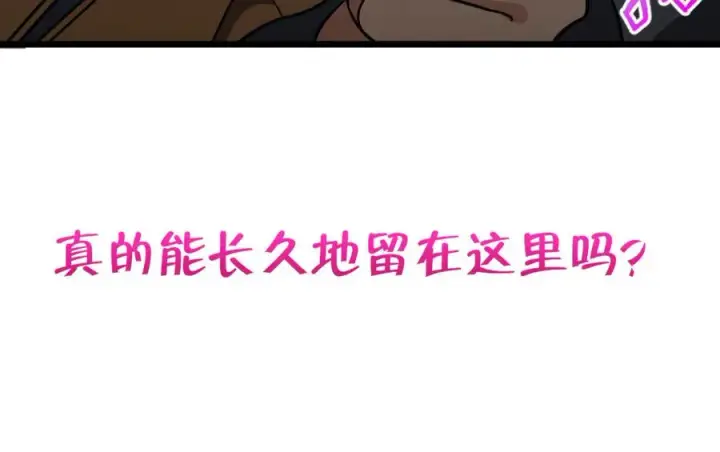 《我家老婆来自一千年前》279图112