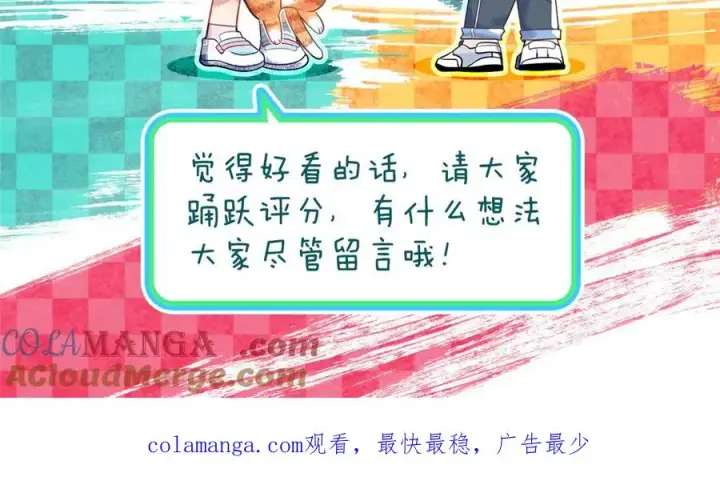 《我家老婆来自一千年前》279图145