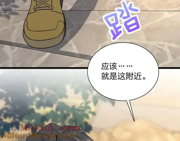 《我家老婆来自一千年前》279图29