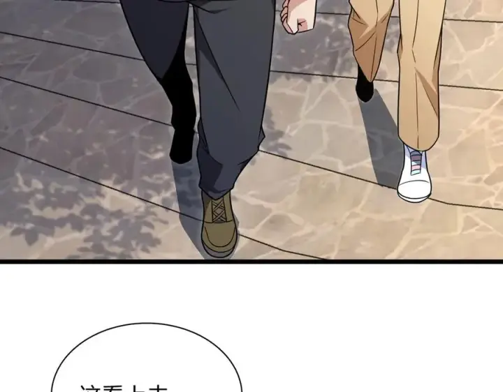 《我家老婆来自一千年前》279图32