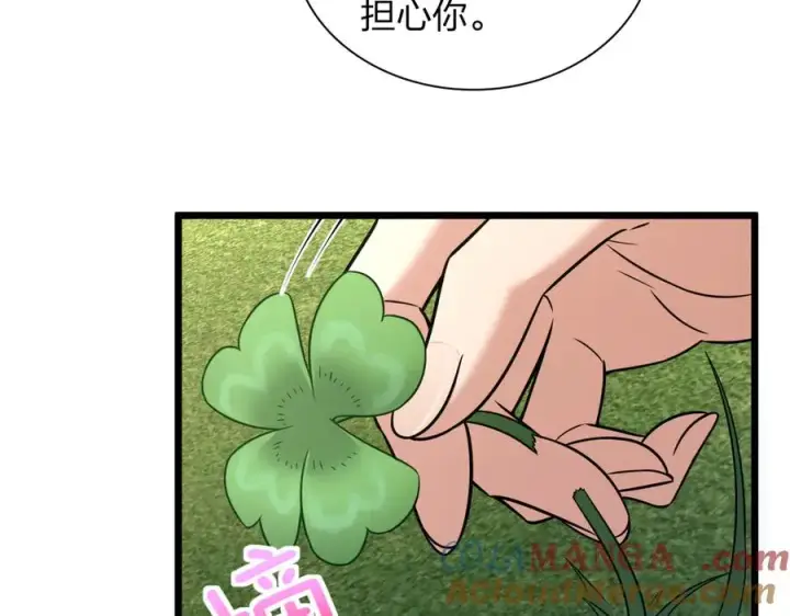 《我家老婆来自一千年前》279图81