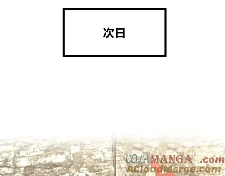 《我家老婆来自一千年前》280图101