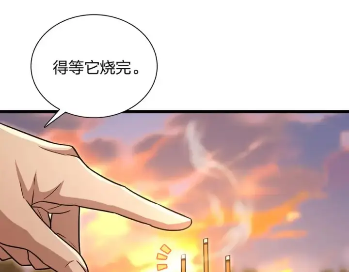《我家老婆来自一千年前》280图12