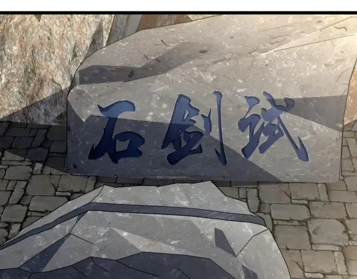《我家老婆来自一千年前》280图122