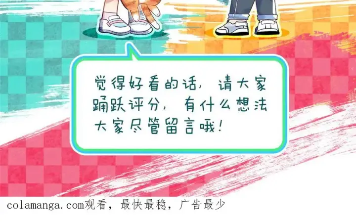 《我家老婆来自一千年前》280图143