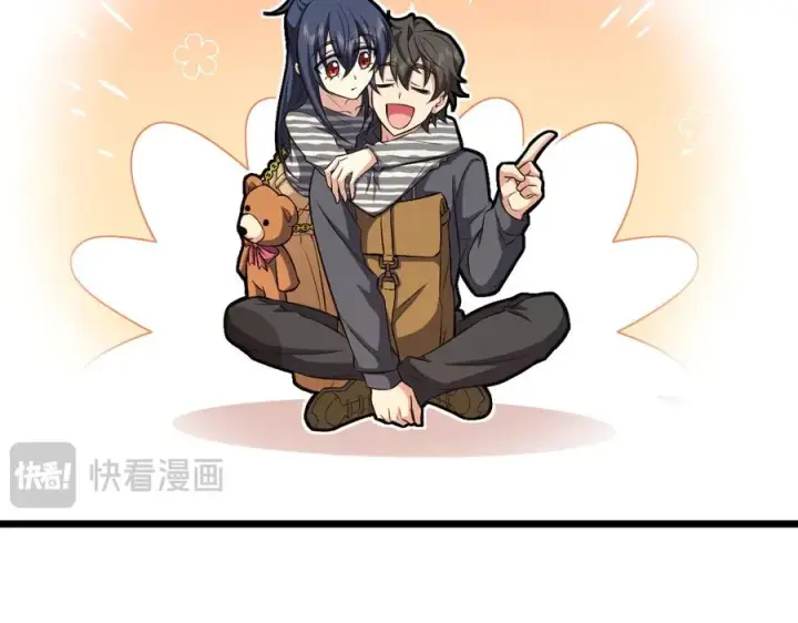 《我家老婆来自一千年前》280图24