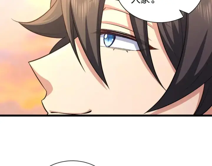 《我家老婆来自一千年前》280图30