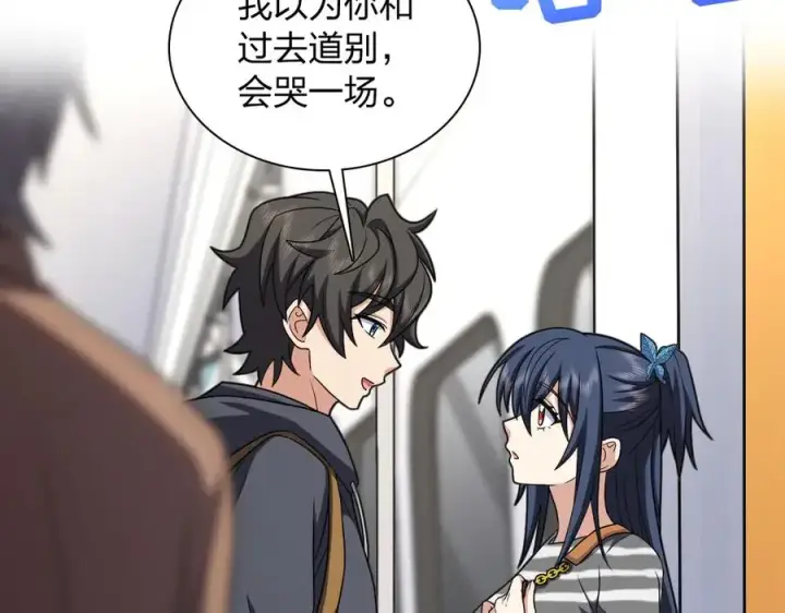 《我家老婆来自一千年前》280图59
