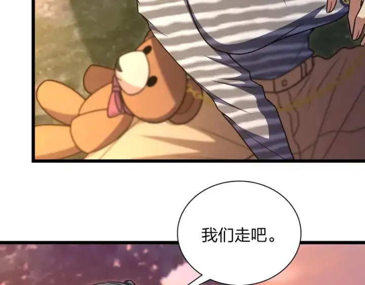 《我家老婆来自一千年前》280图7