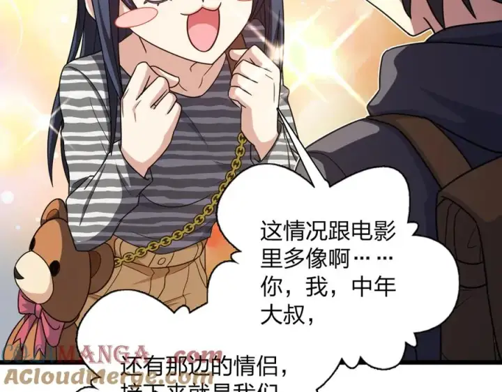 《我家老婆来自一千年前》280图81