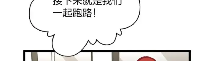 《我家老婆来自一千年前》280图82