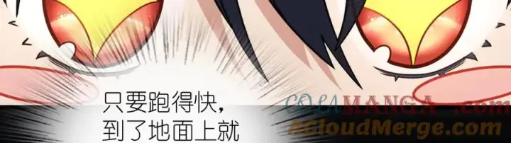 《我家老婆来自一千年前》280图85
