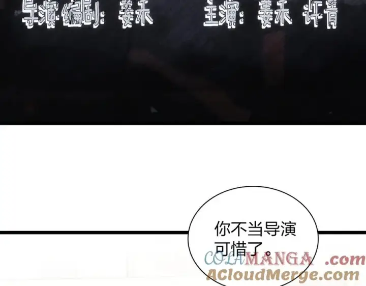《我家老婆来自一千年前》280图89