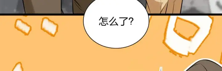 《我家老婆来自一千年前》281图124