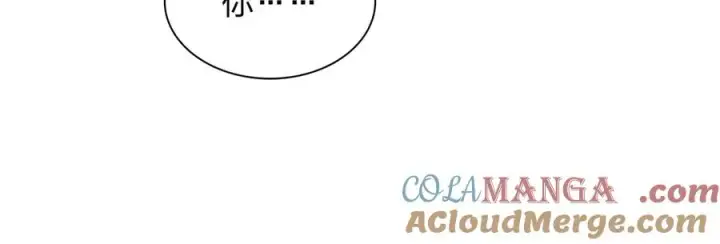 《我家老婆来自一千年前》281图133