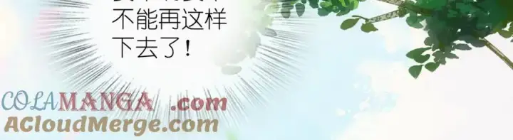 《我家老婆来自一千年前》281图157