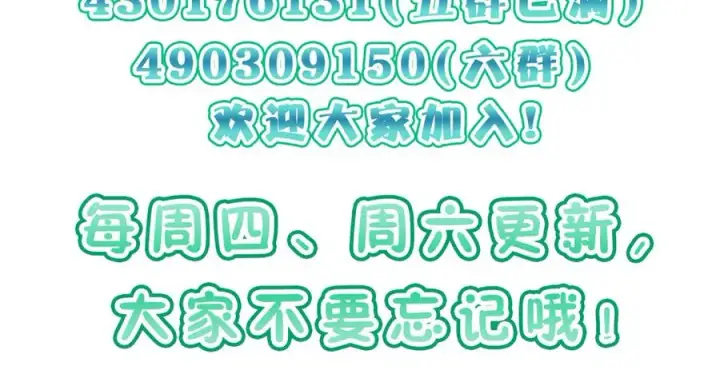 《我家老婆来自一千年前》281图164