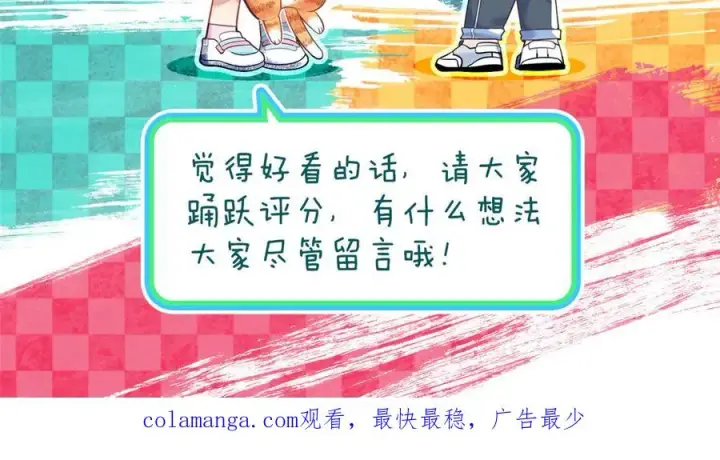 《我家老婆来自一千年前》281图166