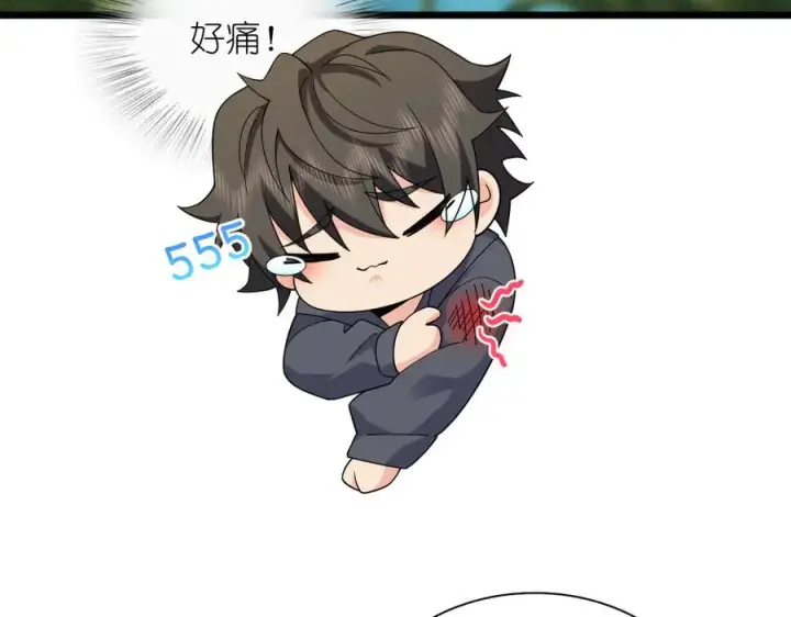 《我家老婆来自一千年前》281图34