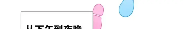 《我家老婆来自一千年前》281图38
