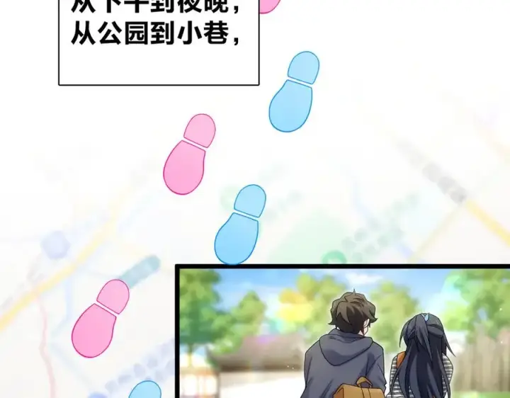 《我家老婆来自一千年前》281图39