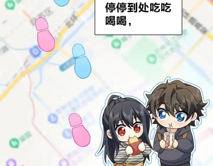 《我家老婆来自一千年前》281图42