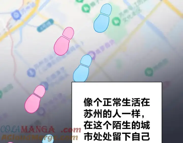 《我家老婆来自一千年前》281图45
