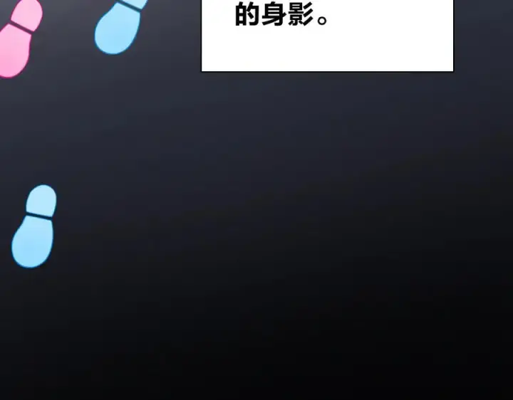 《我家老婆来自一千年前》281图46