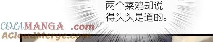 《我家老婆来自一千年前》281图5
