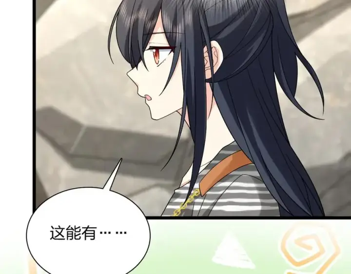 《我家老婆来自一千年前》281图6