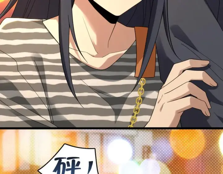 《我家老婆来自一千年前》281图60