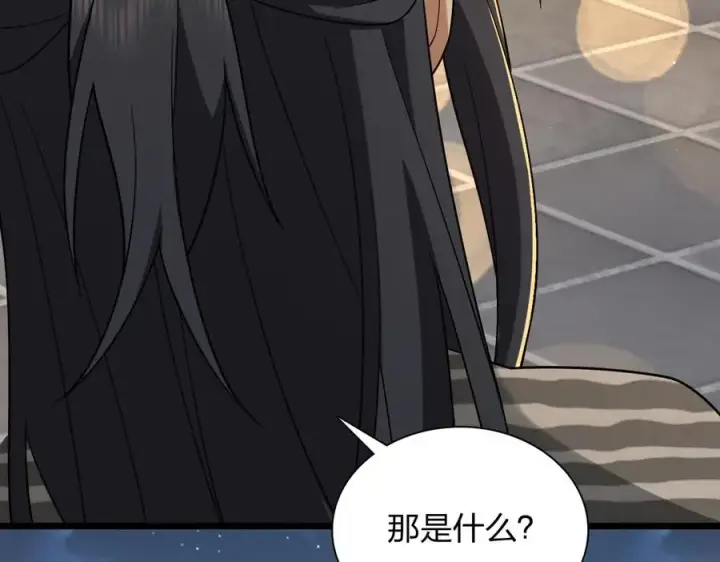 《我家老婆来自一千年前》281图64