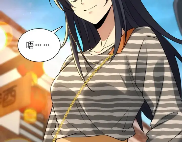 《我家老婆来自一千年前》281图70