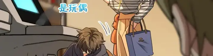 《我家老婆来自一千年前》281图80