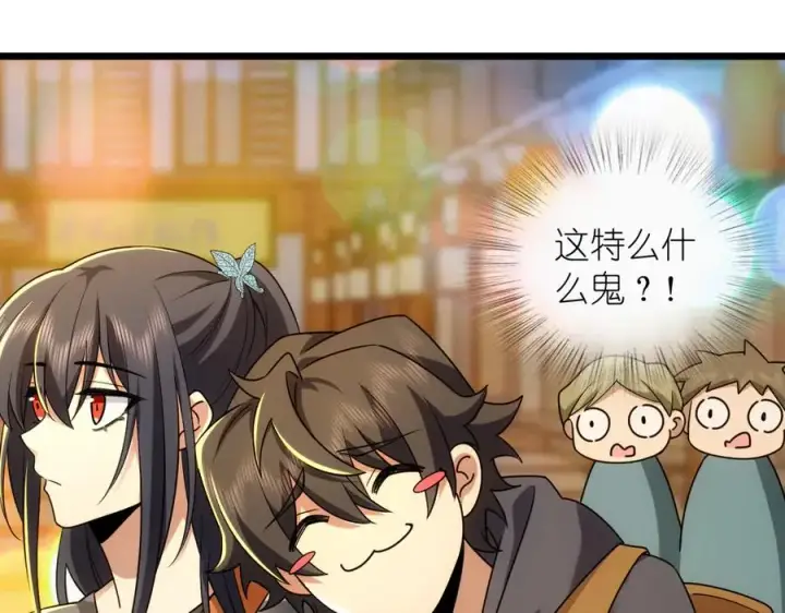 《我家老婆来自一千年前》281图82