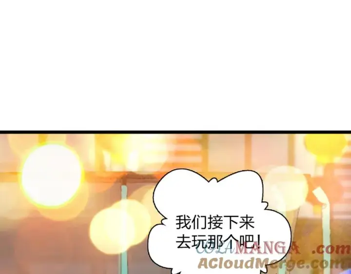 《我家老婆来自一千年前》281图85