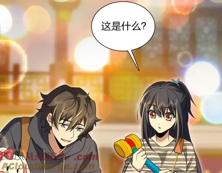《我家老婆来自一千年前》281图93