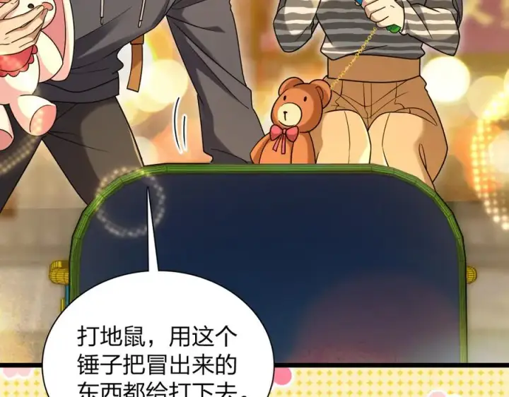 《我家老婆来自一千年前》281图94