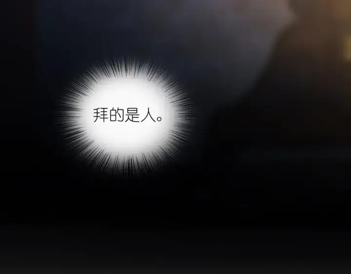 《我家老婆来自一千年前》282图123