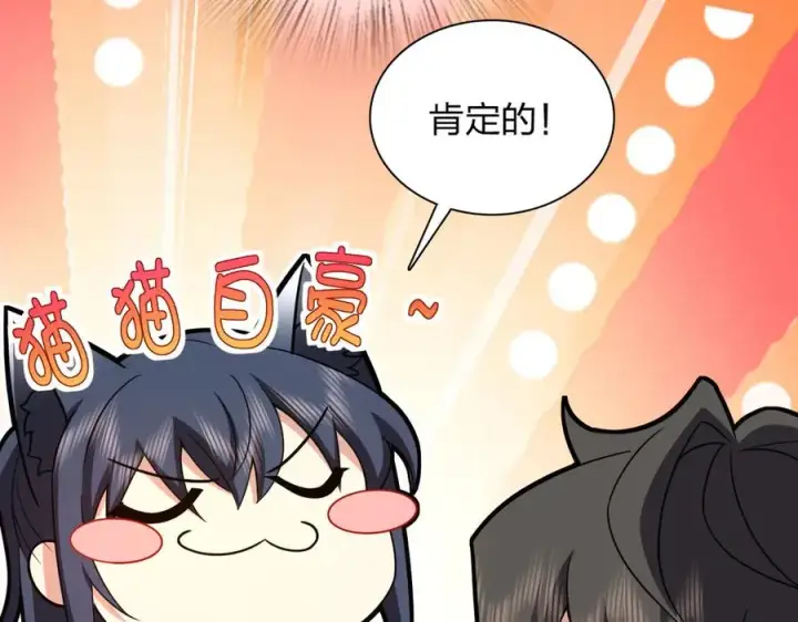 《我家老婆来自一千年前》282图128